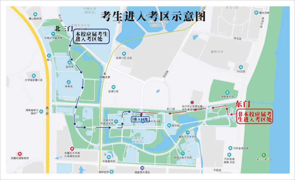考生进入考区示意图4.jpg 考生进入考区示意图4.jpg